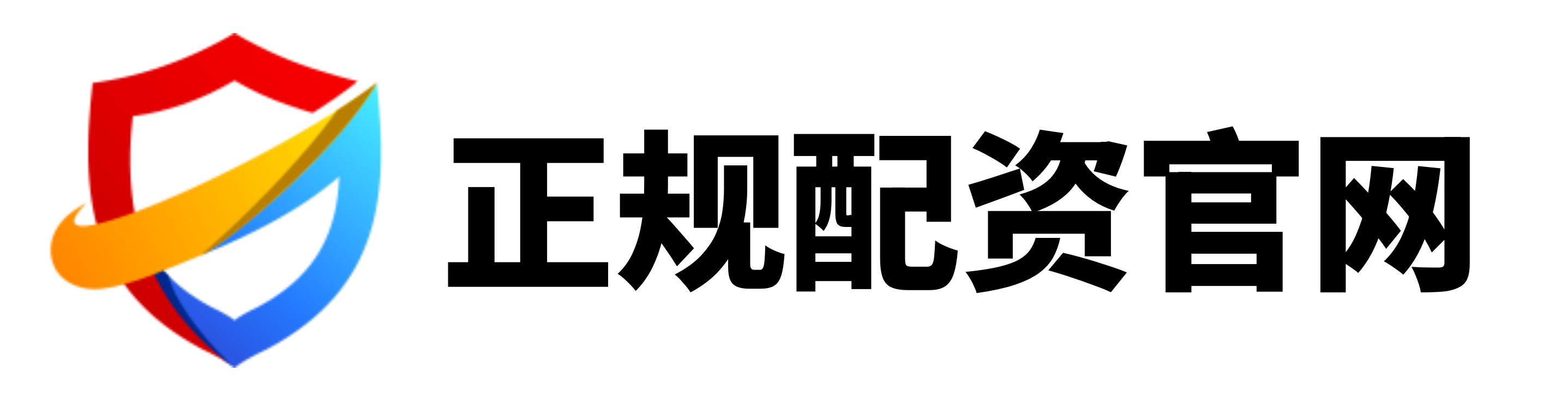 配配网配资