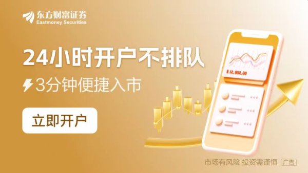 实盘炒股配资 近万亿MLF到期 央行大额逆回购操作投放流动性